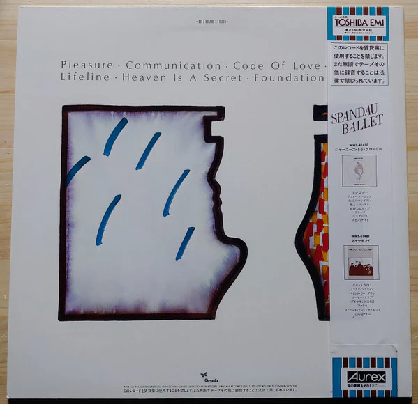 Spandau Ballet – True (E/E) – LP, JP 1983, No OBI - Image 2