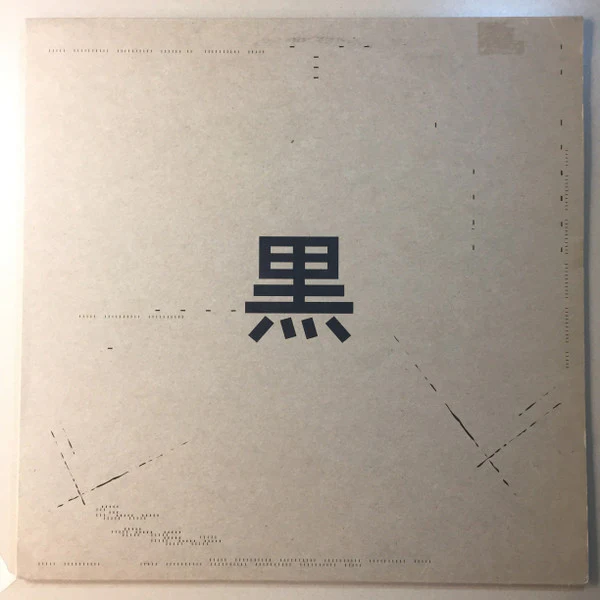 Stacey Pullen, Black Odyssey – Sweat (VG/VG+) – 12", US 1998