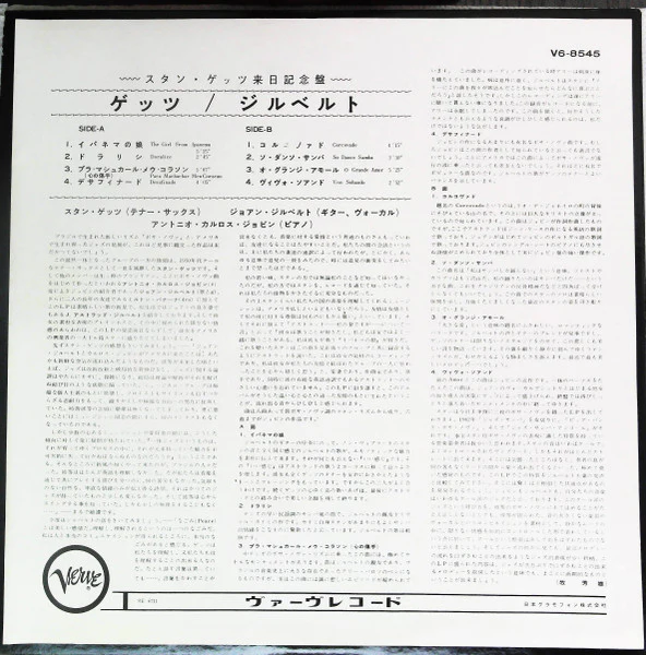 Stan Getz, João Gilberto, Antonio Carlos Jobim – Getz / Gilberto (VG/G+) – LP, US 1964 - Image 7