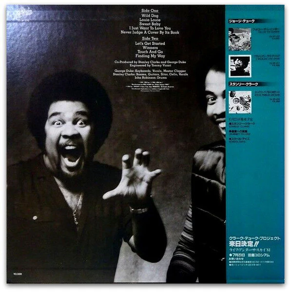 Stanley Clarke/George Duke – The Clarke / Duke Project (VG+/VG+) – LP, JP 1981, No OBI - Image 2