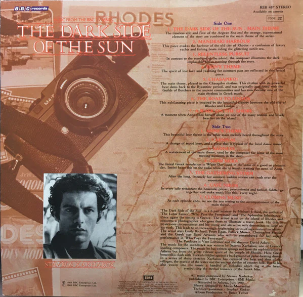 Stavros Xarhakos Orchestra – The Dark Side Of The Sun (VG+/VG+) – LP, NZ 1983 - Image 2