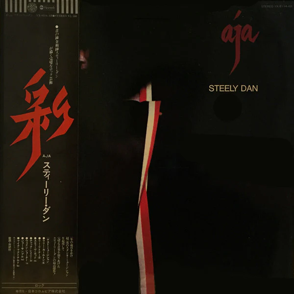 Steely Dan – Aja (VG+/VG+) – LP, JP 1977, With OBI