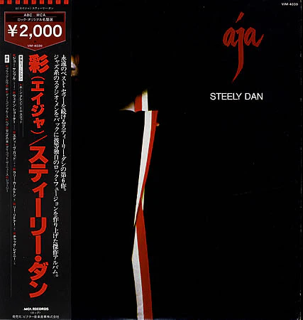 Steely Dan – Aja (VG+/VG+) – LP, JP 1980, No OBI