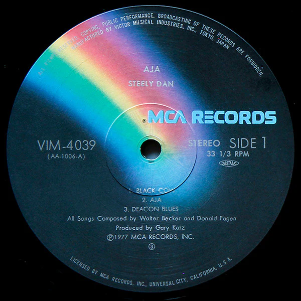 Steely Dan – Aja (VG+/VG+) – LP, JP 1980, No OBI - Image 3