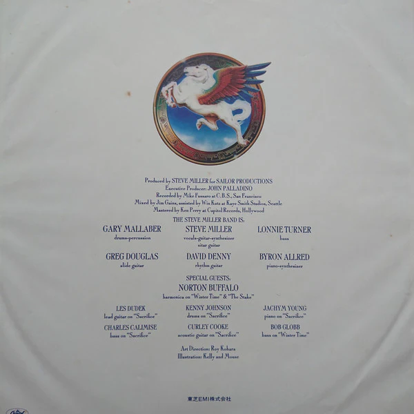 Steve Miller Band – Book Of Dreams (E/VG+) – LP, JP 1977, No OBI - Image 6