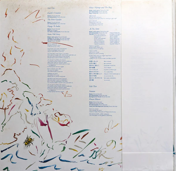 Stevie Wonder – Journey Through The Secret Life Of Plants (E/VG+) – 2xLP, JP 1979, With OBI - Image 3