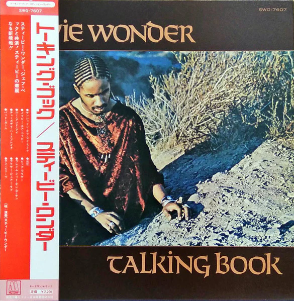 Stevie Wonder – Talking Book (VG+/VG+) – LP, JP 1976, No OBI