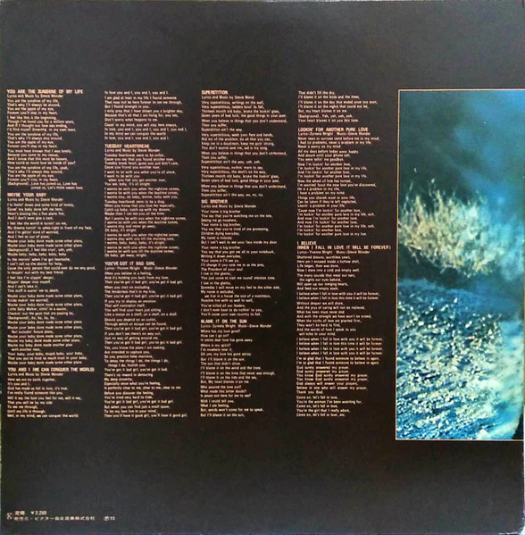Stevie Wonder – Talking Book (VG+/VG+) – LP, JP 1976, No OBI - Image 3