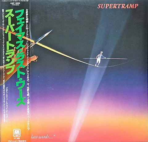 Supertramp – "...Famous Last Words..." (E/E) – LP, JP 1982, With OBI