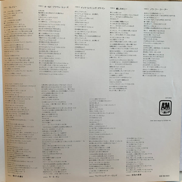 Supertramp – "...Famous Last Words..." (E/E) – LP, JP 1982, With OBI - Image 7