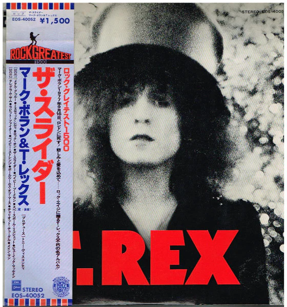 T. Rex – The Slider (NM/E) – LP, JP 1977, No OBI