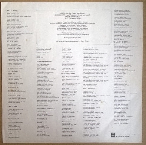 T. Rex – The Slider (NM/E) – LP, JP 1977, No OBI - Image 6
