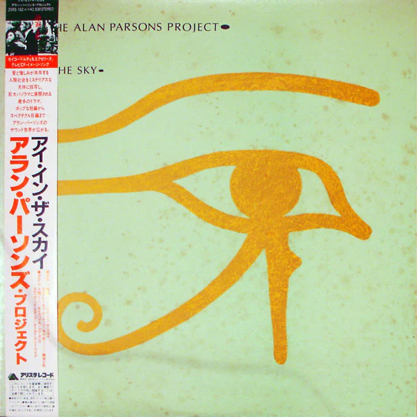 The Alan Parsons Project – Eye In The Sky (E/VG+) – LP, JP 1982, With OBI