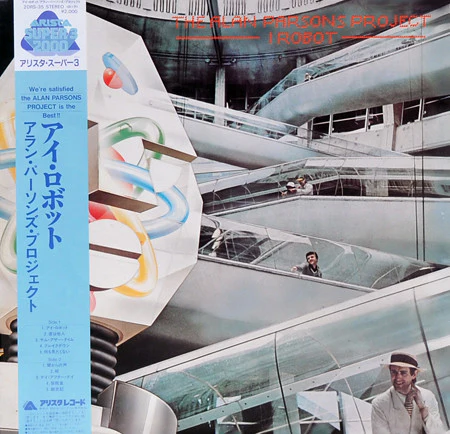 The Alan Parsons Project – I Robot (E/E) – LP, JP 1980, No OBI