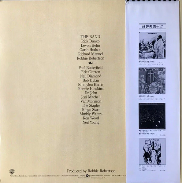 The Band – The Last Waltz (E/VG+) – 3xLP, JP 1978, With OBI - Image 2