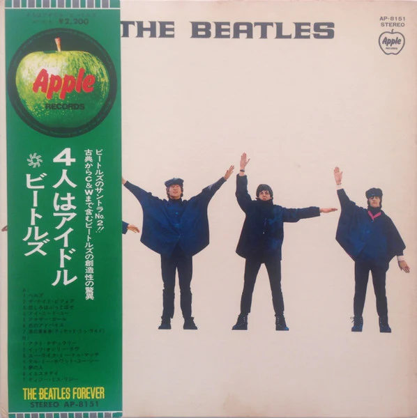 The Beatles – Help! (E/VG+) – LP, JP 1973, With OBI