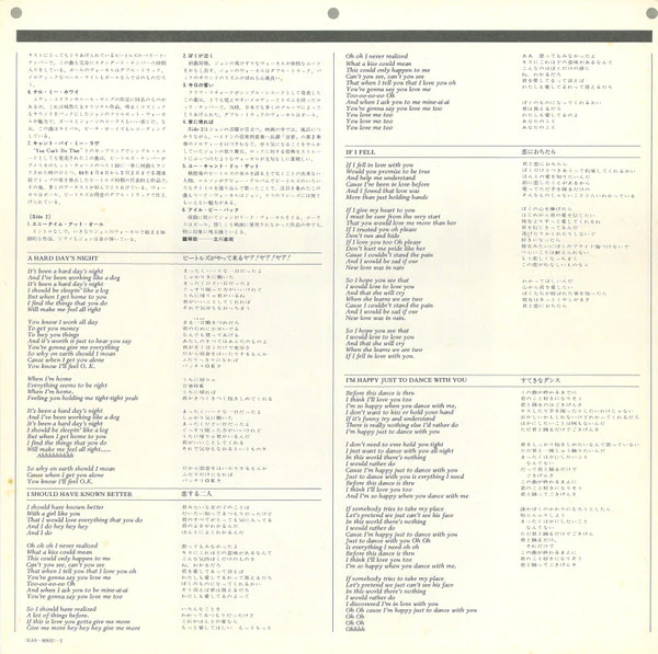 The Beatles, The Beatles – A Hard Day's Night = ビートルズがやって来る ヤア! ヤア! ヤア! (E/E) – LP, JP 1976, No OBI - Image 6