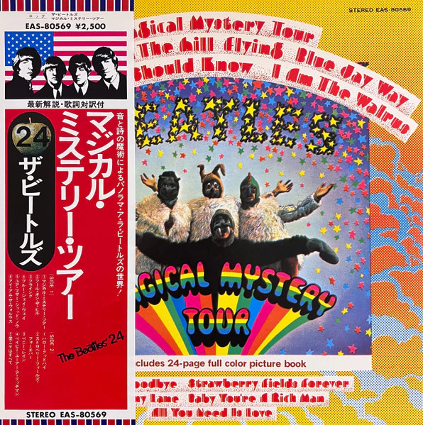 The Beatles, The Beatles – Magical Mystery Tour = マジカル・ミステリー・ツアー (E/E) – LP, JP 1976, No OBI