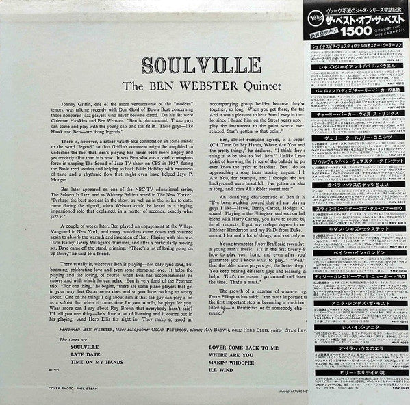The Ben Webster Quintet – Soulville (E/VG+) – LP, JP 1980, No OBI - Image 3