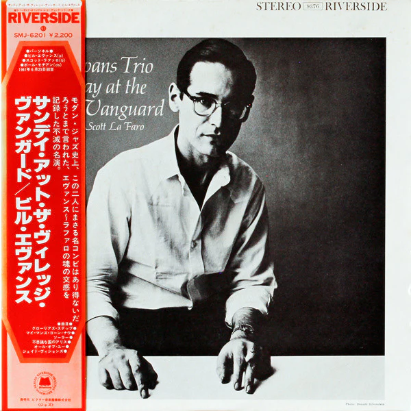 The Bill Evans Trio, Scott LaFaro – Sunday At The Village Vanguard (E/VG+) – LP, JP 1977, No OBI