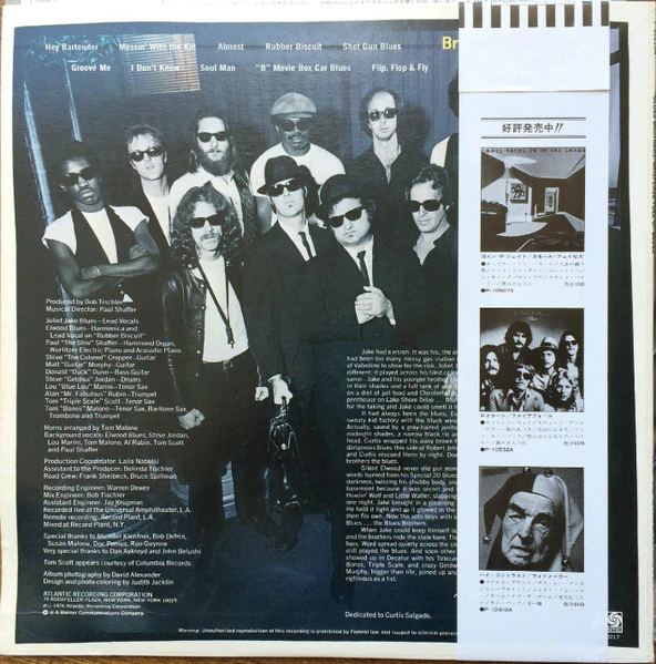 The Blues Brothers – Briefcase Full Of Blues (VG+/VG+) – LP, JP 1978, No OBI - Image 3