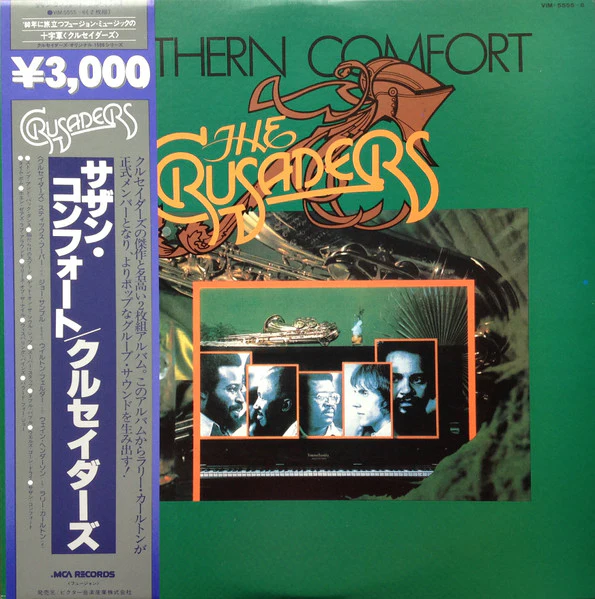 The Crusaders, The Crusaders – Southern Comfort = サザン・コンフォート (E/E) – LP, JP 1979, With OBI