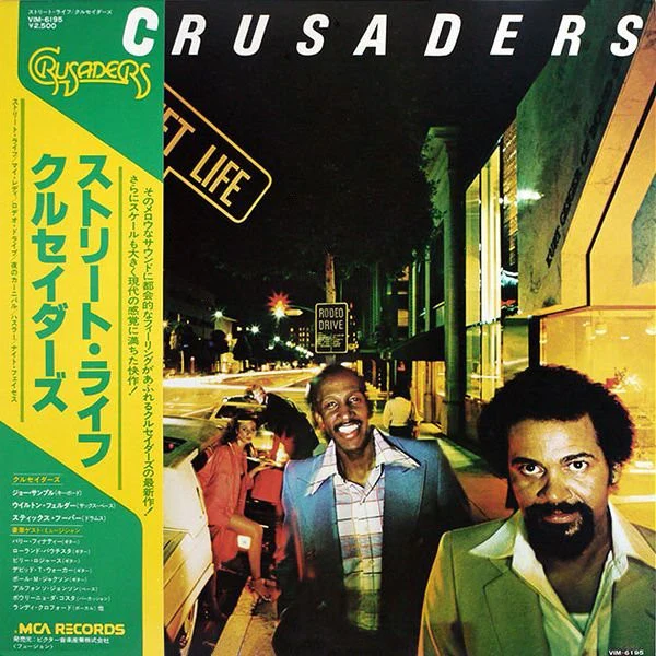 The Crusaders, The Crusaders – Street Life = ストリート・ライフ (VG+/E) – LP, JP 1979, With OBI