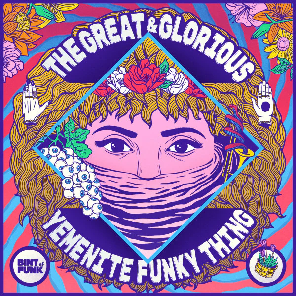 בינת אל פאנק – The Great & Glorious Yemenite Funky Thing (VG+/VG+) – LP, IL 2019