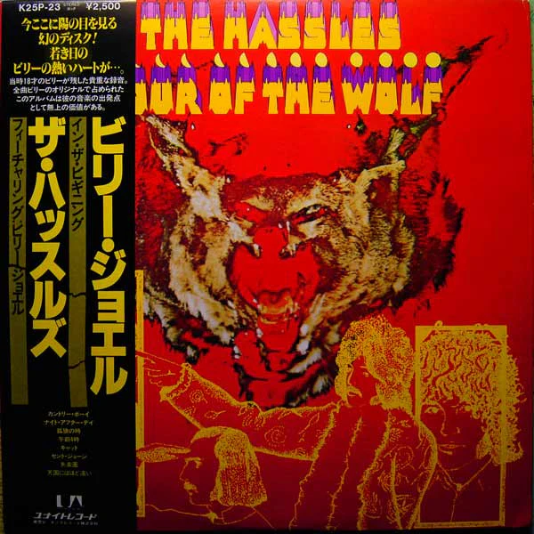 The Hassles – Hour Of The Wolf (E/VG+) – LP, JP 1980, With OBI
