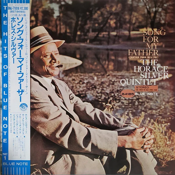 The Horace Silver Quintet, Horace Silver – Song For My Father (Cantiga Para Meu Pai) = ソング・フォー・マイ・ファーザー (NM/E) – LP, JP 1984, With OBI