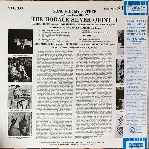 The Horace Silver Quintet, Horace Silver – Song For My Father (Cantiga Para Meu Pai) = ソング・フォー・マイ・ファーザー (NM/E) – LP, JP 1984, With OBI - Image 2