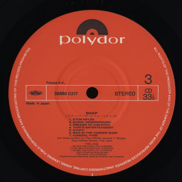 The Jam, The Jam – Snap! = スナップ / ザ・ジャム・ベスト!! (VG+/VG+) – 2xLP, JP 1983, No OBI - Image 9