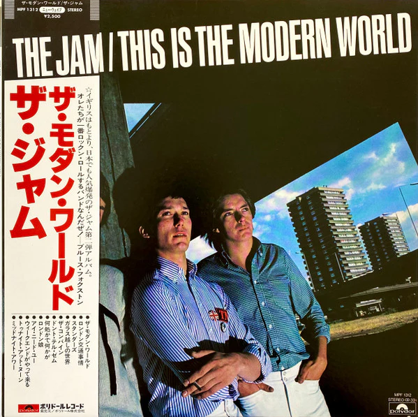 The Jam – This Is The Modern World (E/VG+) – LP, JP, No OBI