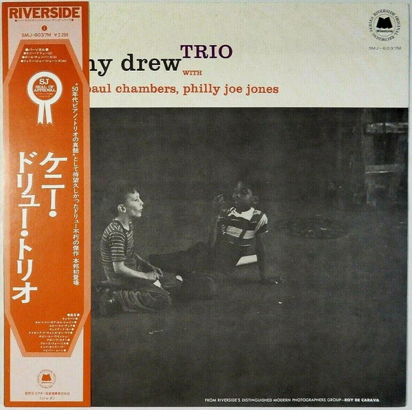 The Kenny Drew Trio, Paul Chambers, "Philly" Joe Jones – Kenny Drew Trio (VG+/VG+) – LP, JP 1974, No OBI