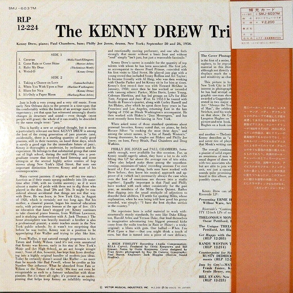 The Kenny Drew Trio, Paul Chambers, "Philly" Joe Jones – Kenny Drew Trio (VG+/VG+) – LP, JP 1974, No OBI - Image 2