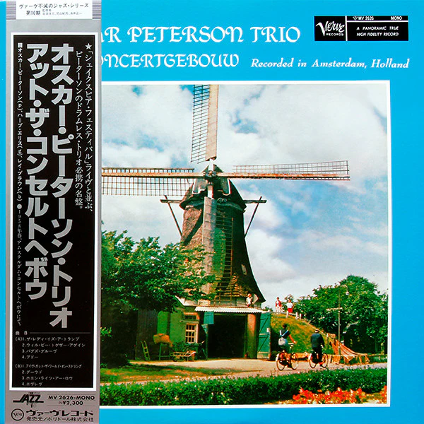 The Oscar Peterson Trio – At The Concertgebouw (VG+/VG+) – LP, JP 1979, No OBI