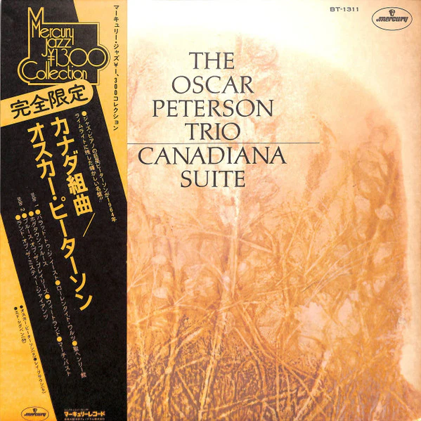 The Oscar Peterson Trio – Canadiana Suite (VG+/VG+) – LP, JP 1974, No OBI