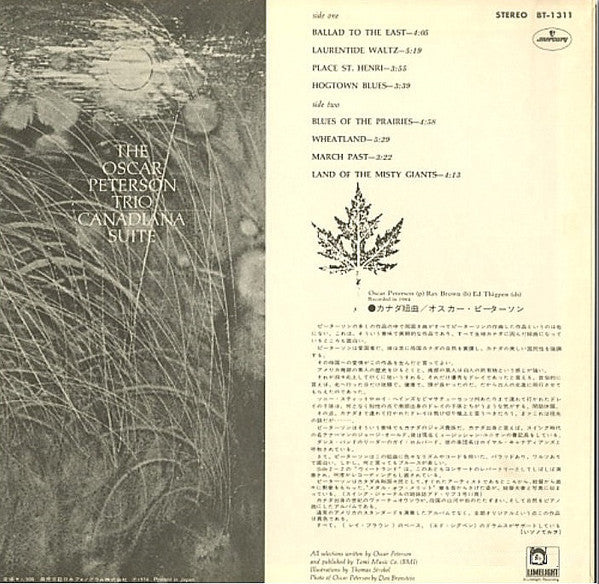 The Oscar Peterson Trio – Canadiana Suite (VG+/VG+) – LP, JP 1974, No OBI - Image 4