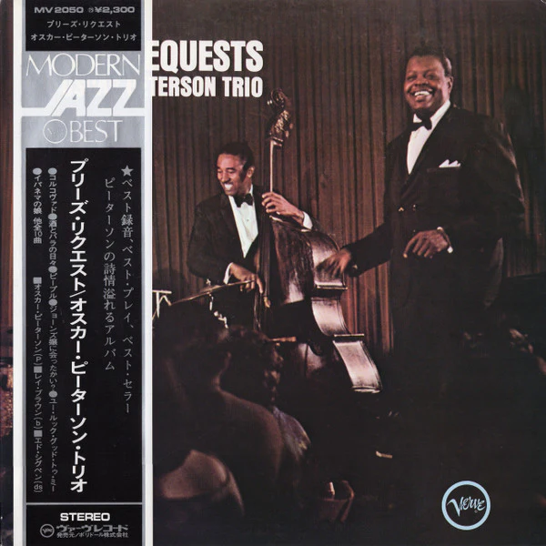 The Oscar Peterson Trio – We Get Requests (NM/VG+) – LP, JP 1973, With OBI