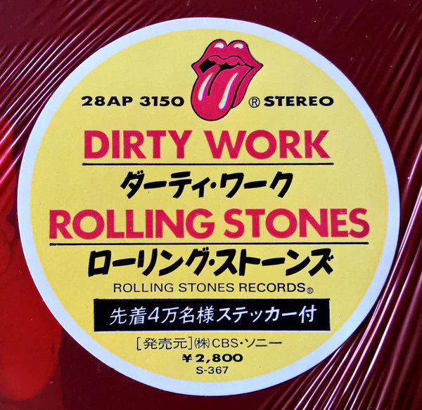The Rolling Stones – Dirty Work (VG+/E) – LP, JP 1986, No OBI - Image 6