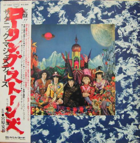 The Rolling Stones – Their Satanic Majesties Request (VG+/VG+) – LP, JP 1976, No OBI