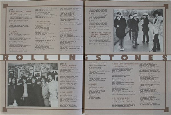 The Rolling Stones – Their Satanic Majesties Request (VG+/VG+) – LP, JP 1976, No OBI - Image 8