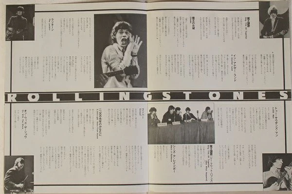 The Rolling Stones – Their Satanic Majesties Request (VG+/VG+) – LP, JP 1976, No OBI - Image 9
