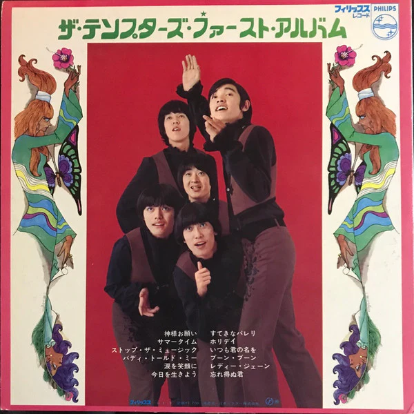 The Tempters – First Album (VG+/VG+) – LP, JP 1968, No OBI - Image 2