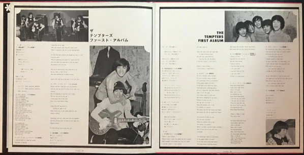The Tempters – First Album (VG+/VG+) – LP, JP 1968, No OBI - Image 3