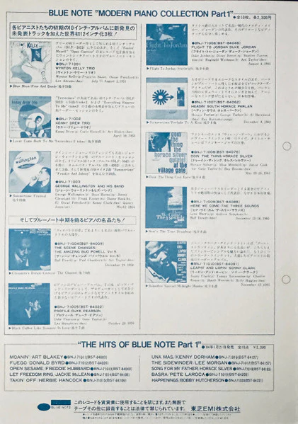 The Three Sounds – Here We Come (E/VG+) – LP, JP 1983, With OBI - Image 10