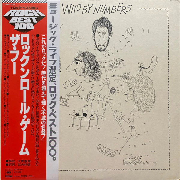 The Who – The Who By Numbers (E/E) – LP, JP 1978, No OBI