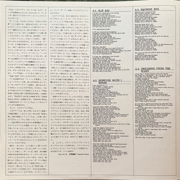 The Who – The Who By Numbers (E/E) – LP, JP 1978, No OBI - Image 6