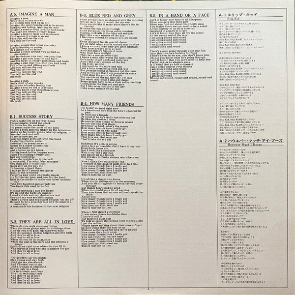 The Who – The Who By Numbers (E/E) – LP, JP 1978, No OBI - Image 7