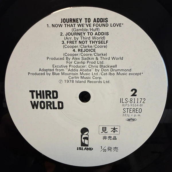 Third World – Journey To Addis (VG/VG+) – LP, JP 1978, No OBI - Image 4